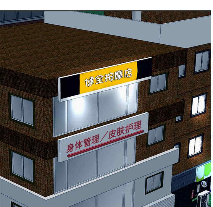 我的女儿就拜托你了/危险的请托