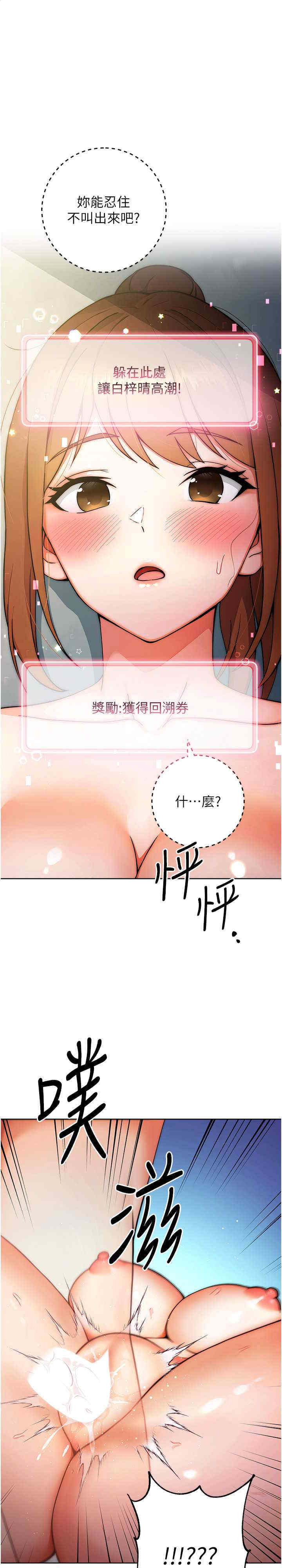 恋爱选择题/练爱选择题