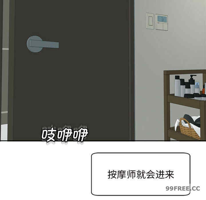 我的女儿就拜托你了/危险的请托