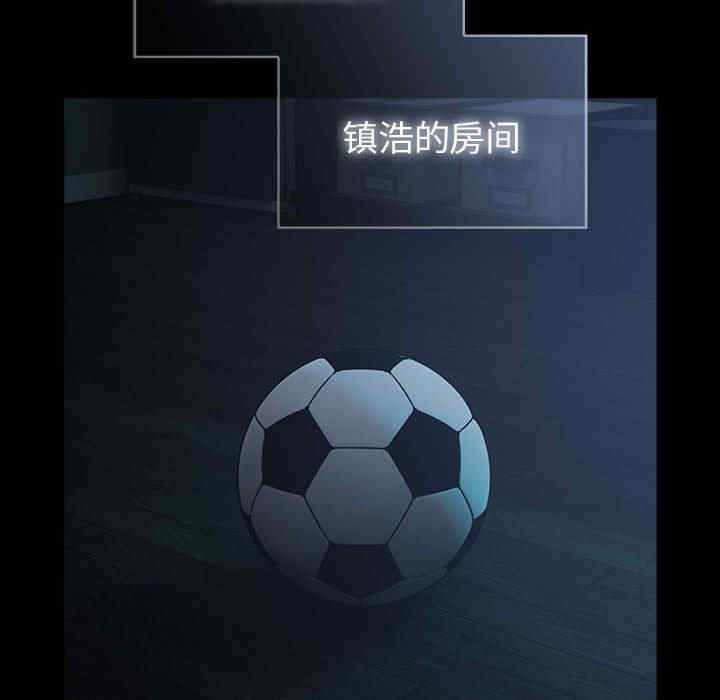 青梅以上恋人未满/越界的青梅竹马