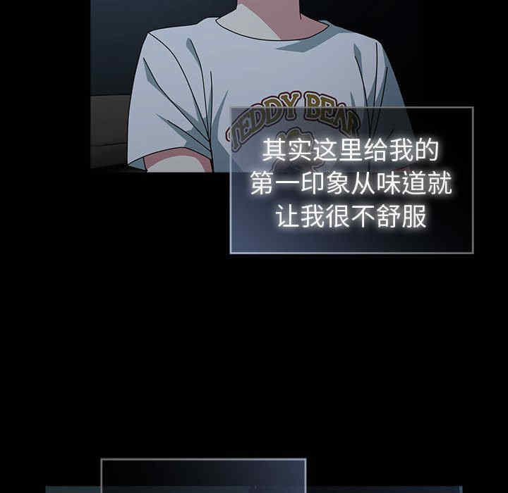 青梅以上恋人未满/越界的青梅竹马