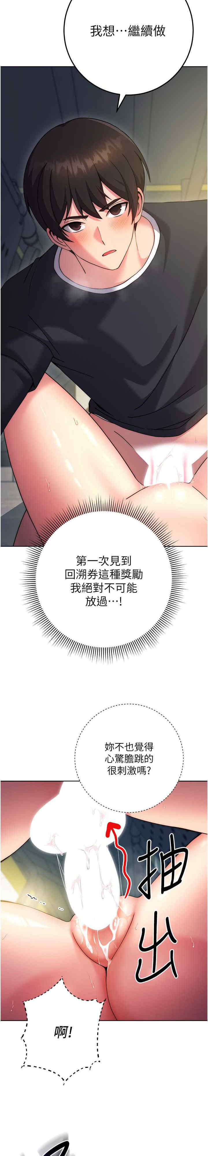 恋爱选择题/练爱选择题