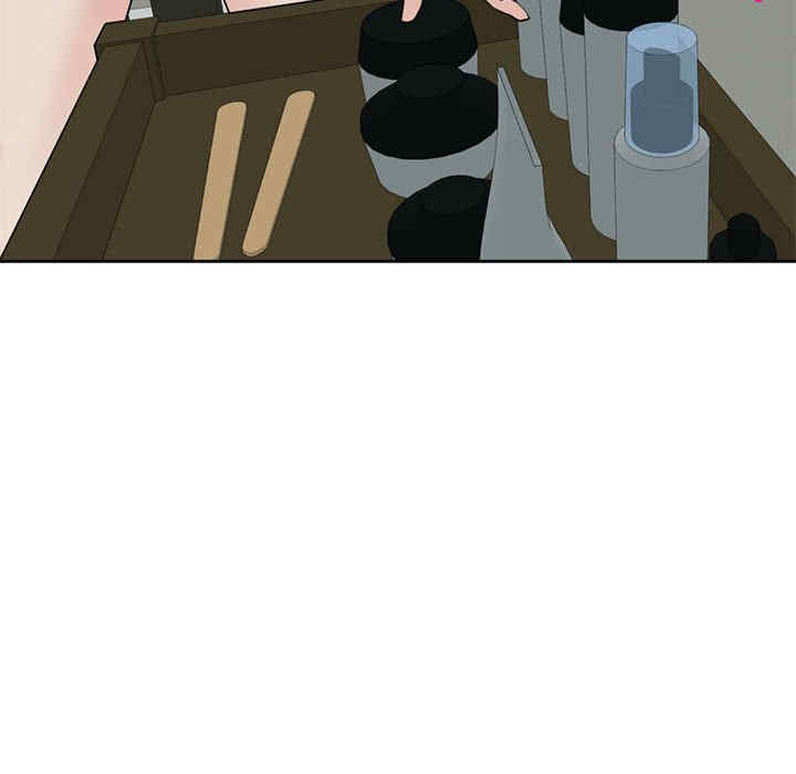 我的女儿就拜托你了/危险的请托