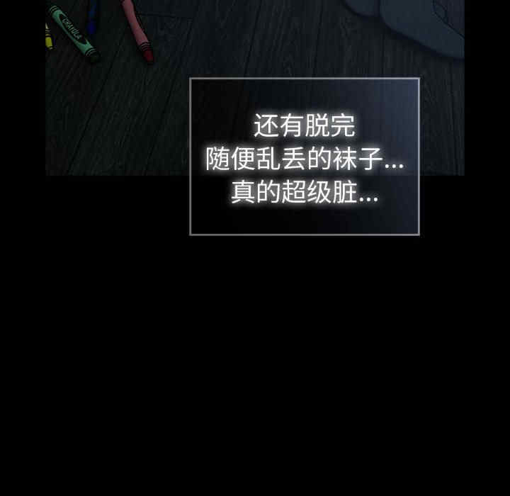 青梅以上恋人未满/越界的青梅竹马