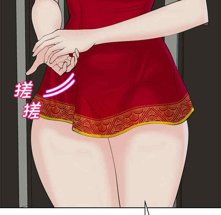 我的女儿就拜托你了/危险的请托