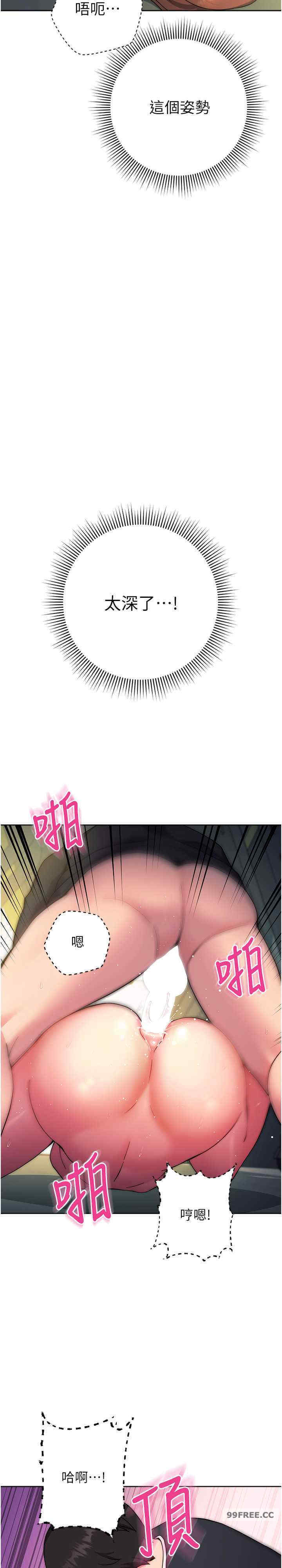 恋爱选择题/练爱选择题