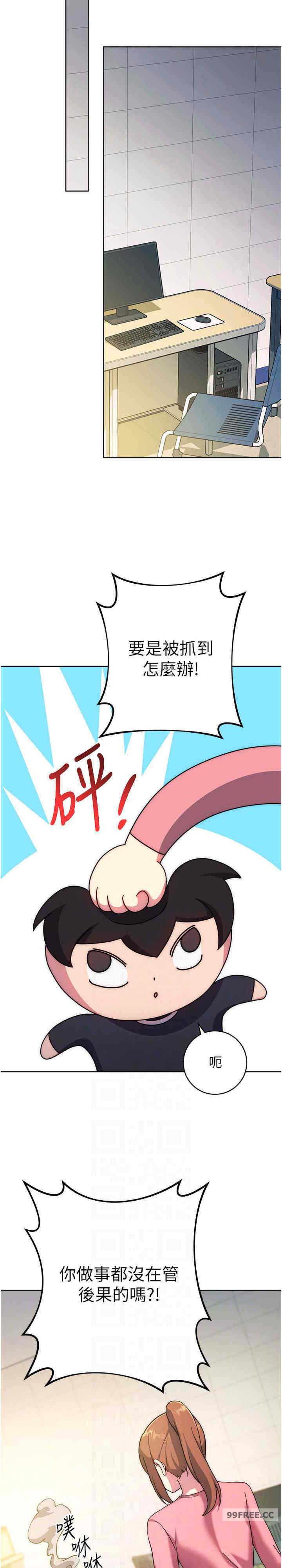 恋爱选择题/练爱选择题