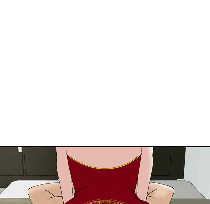 我的女儿就拜托你了/危险的请托