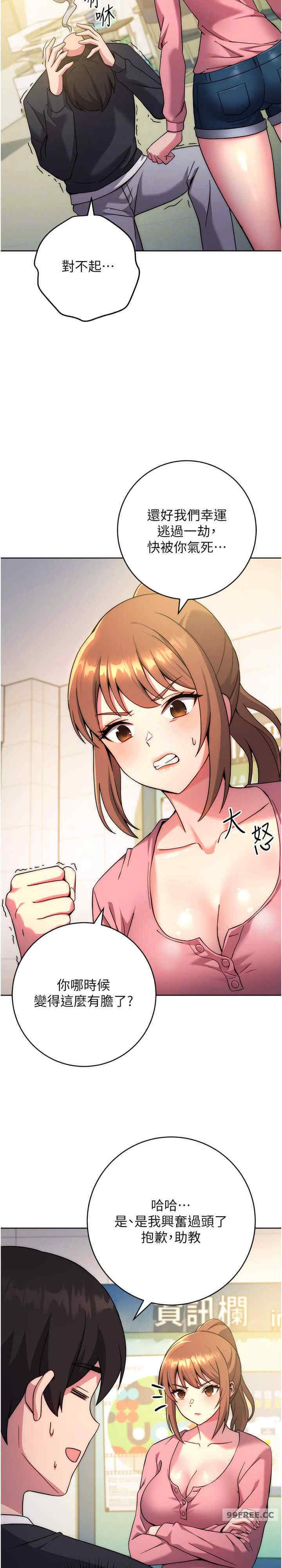 恋爱选择题/练爱选择题