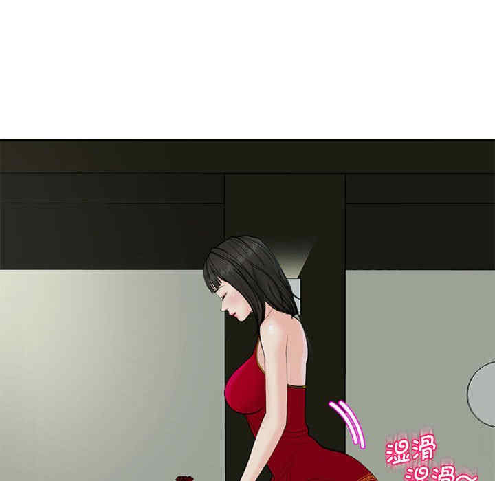 我的女儿就拜托你了/危险的请托