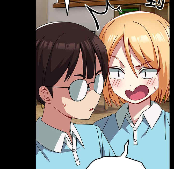 青梅以上恋人未满/越界的青梅竹马