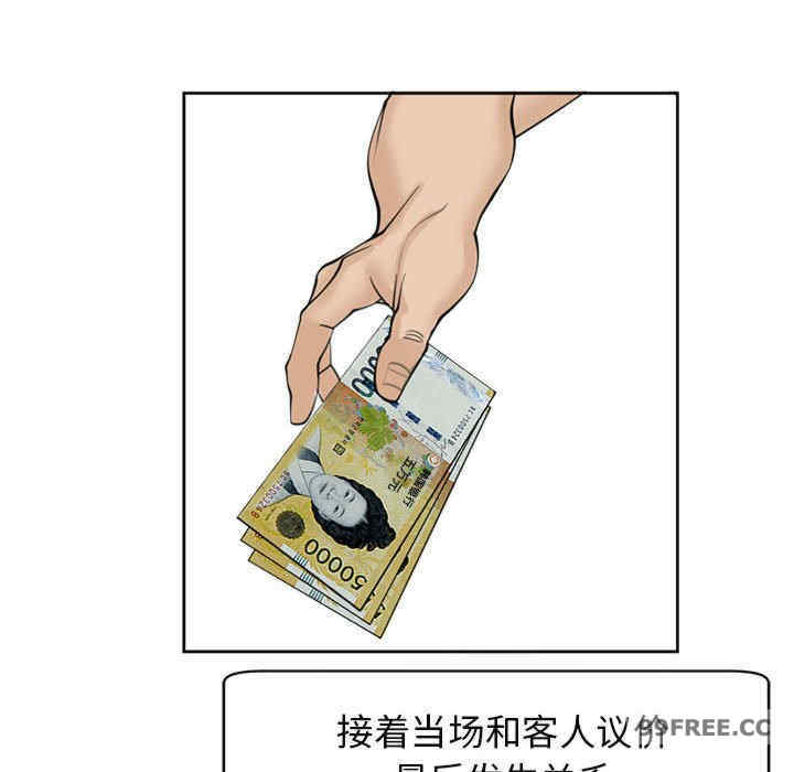 我的女儿就拜托你了/危险的请托