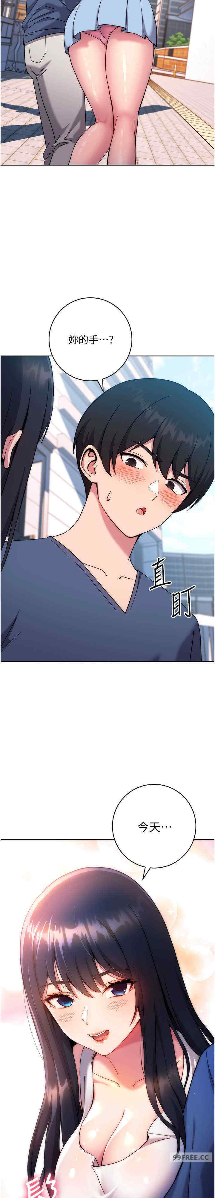 恋爱选择题/练爱选择题