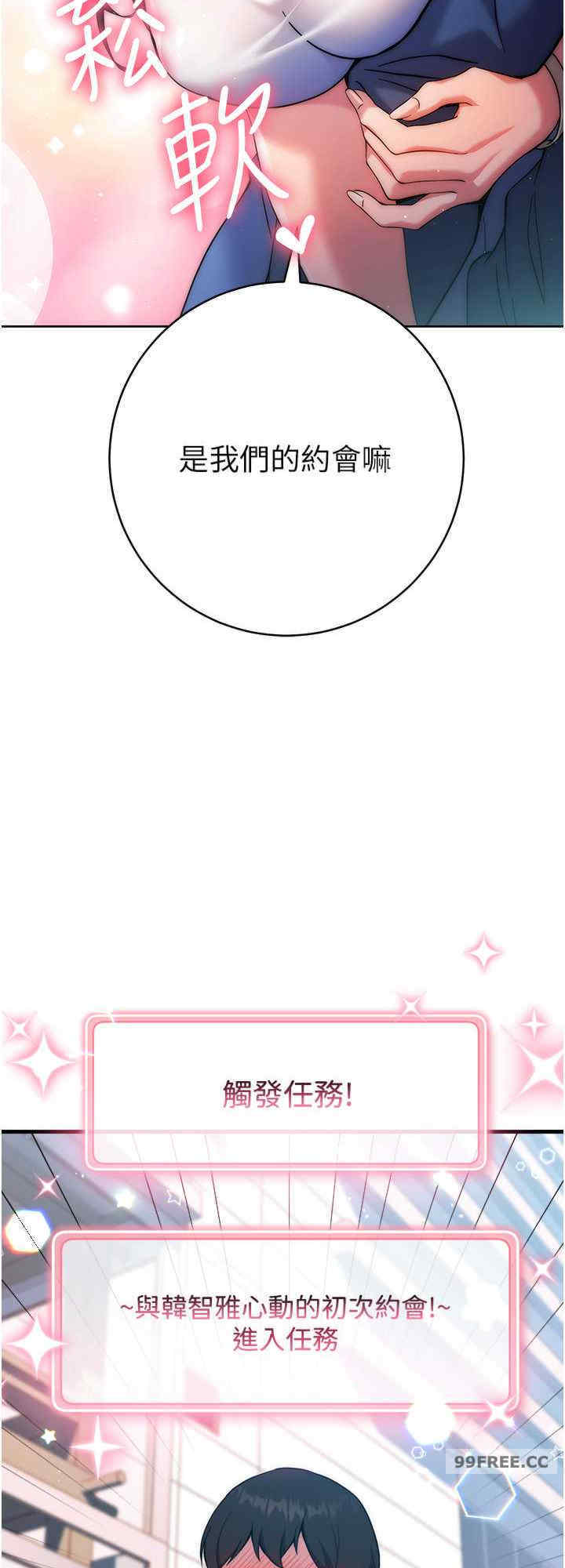 恋爱选择题/练爱选择题