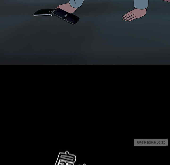 青梅以上恋人未满/越界的青梅竹马