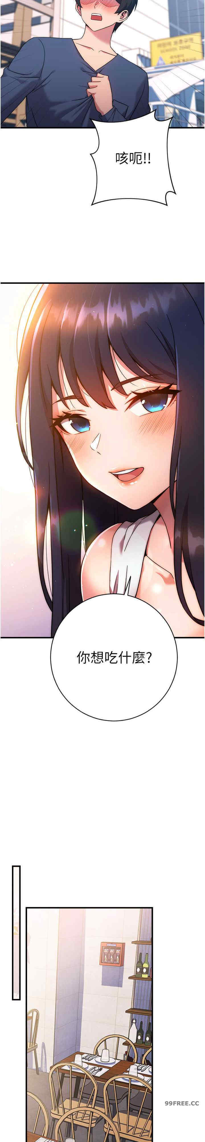 恋爱选择题/练爱选择题