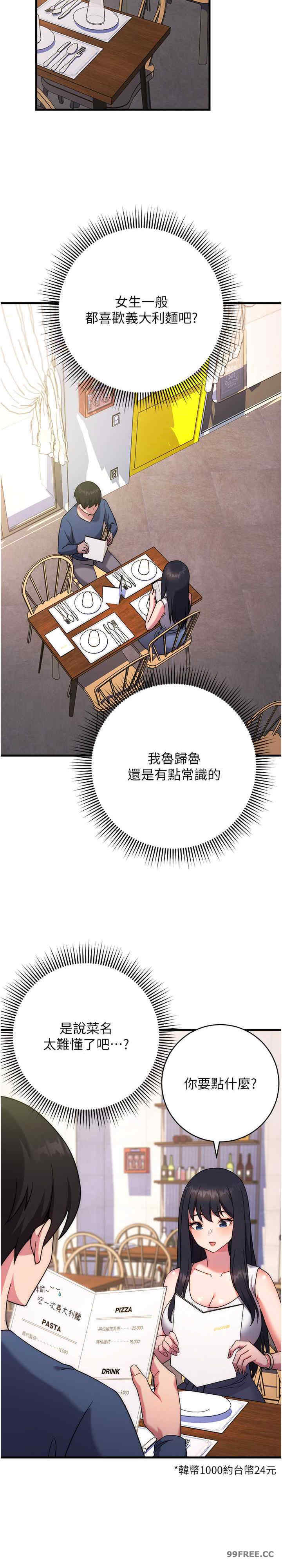 恋爱选择题/练爱选择题