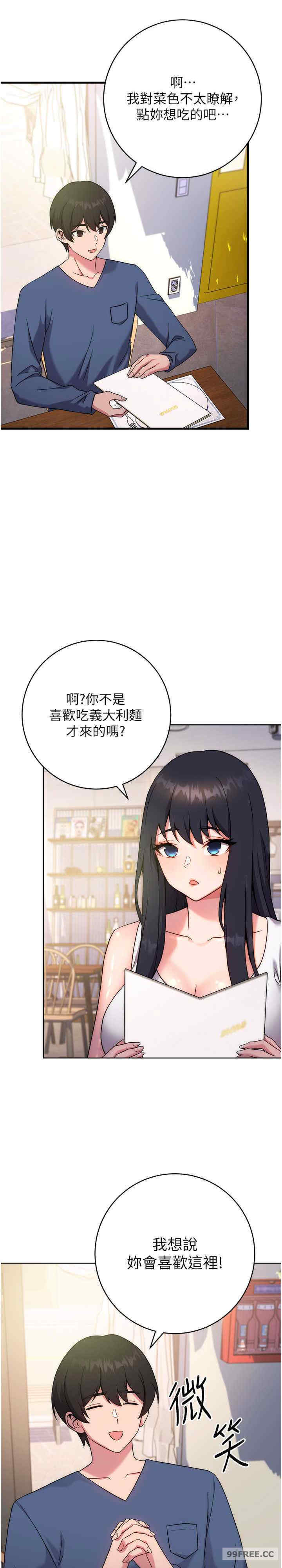 恋爱选择题/练爱选择题