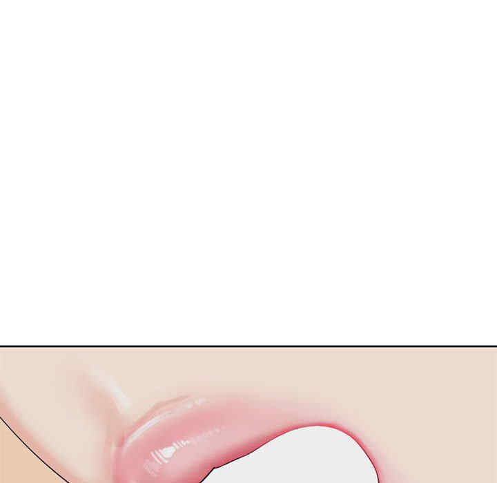 我的女儿就拜托你了/危险的请托