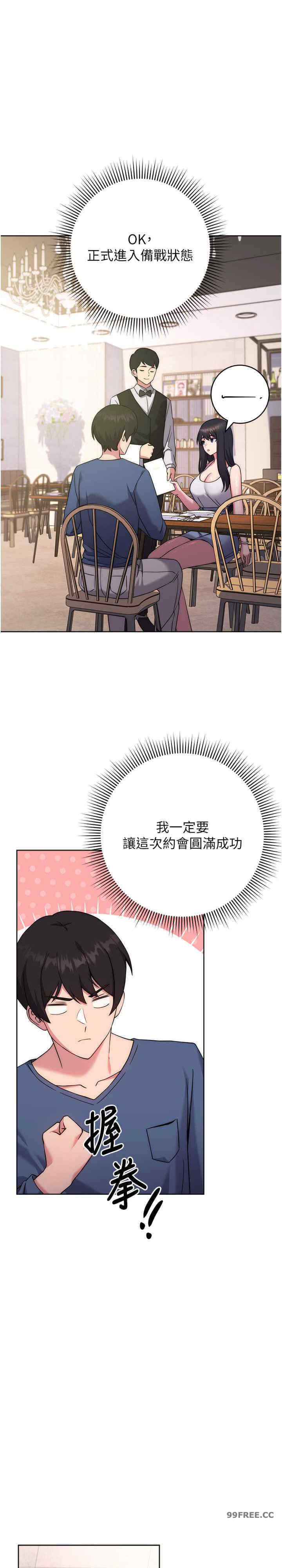 恋爱选择题/练爱选择题