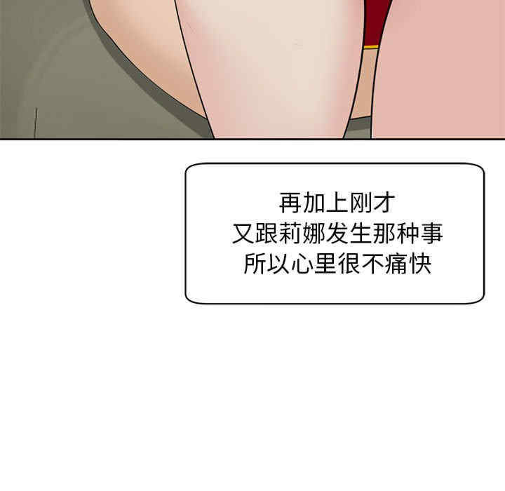 我的女儿就拜托你了/危险的请托