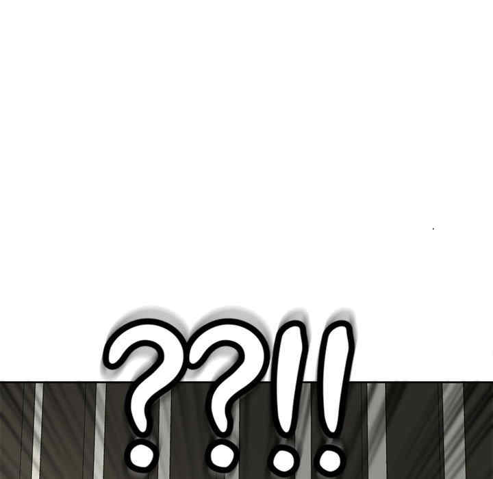 我的女儿就拜托你了/危险的请托