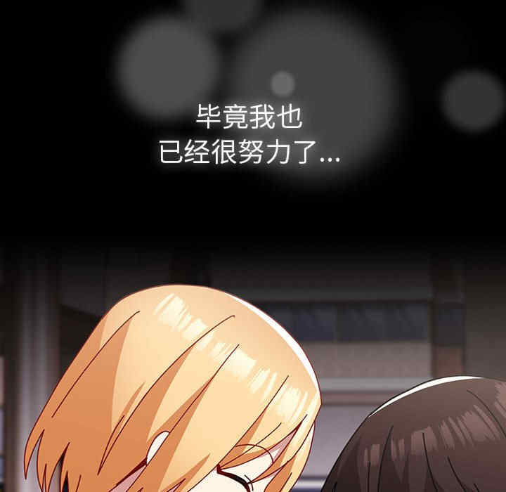 青梅以上恋人未满/越界的青梅竹马