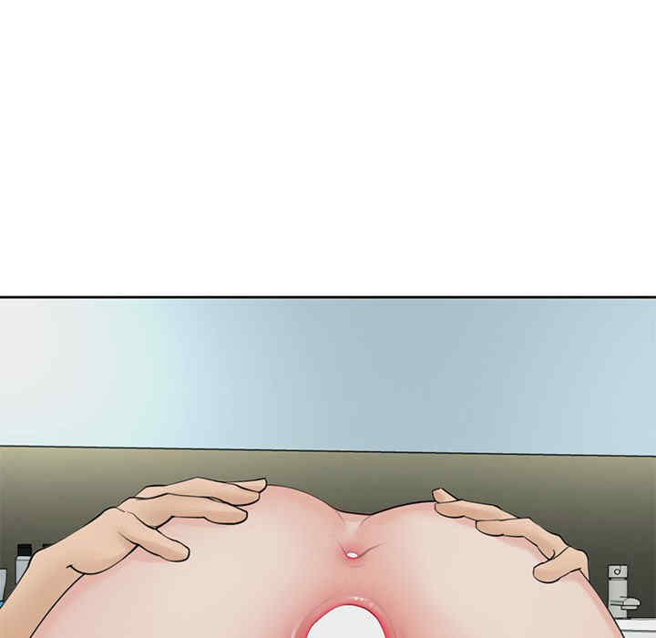 我的女儿就拜托你了/危险的请托