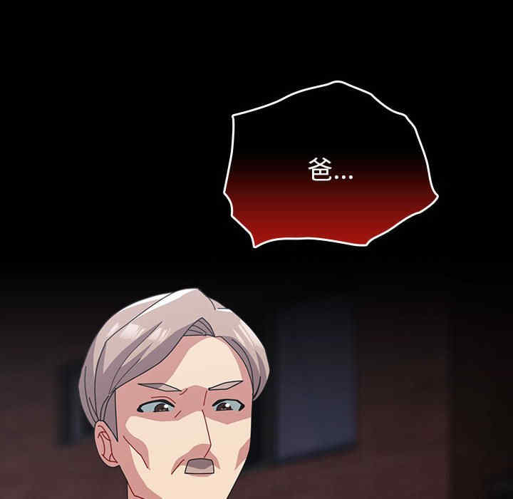 青梅以上恋人未满/越界的青梅竹马