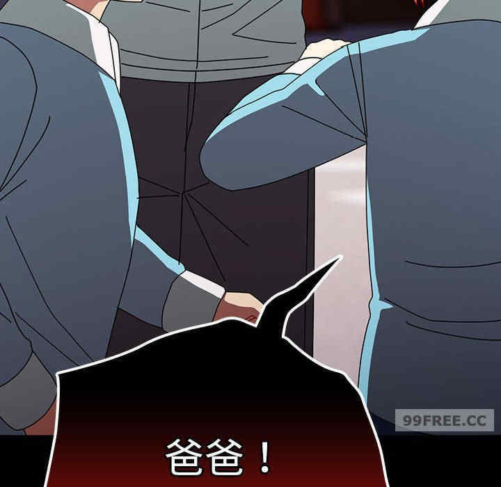 青梅以上恋人未满/越界的青梅竹马