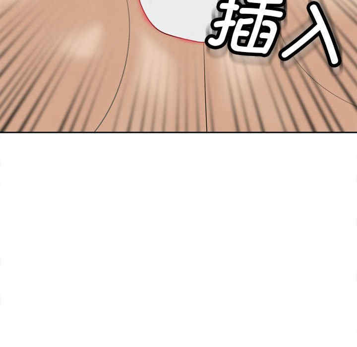 我的女儿就拜托你了/危险的请托