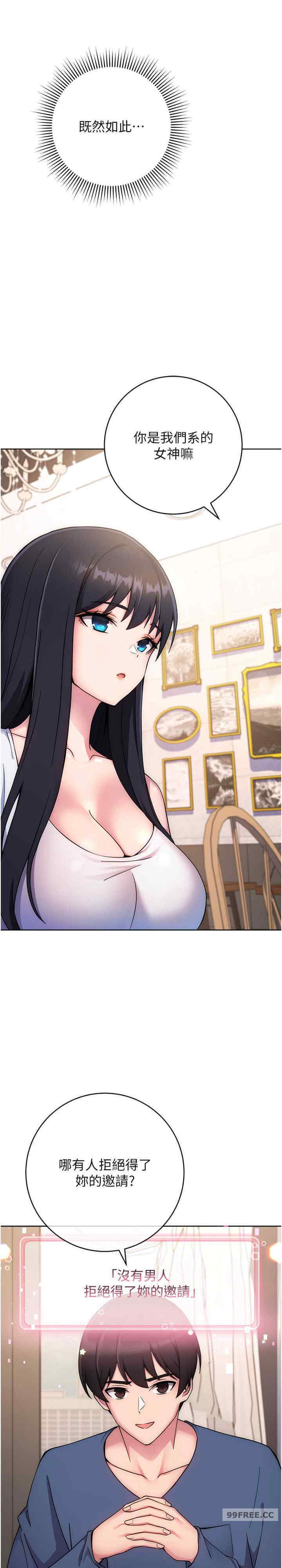 恋爱选择题/练爱选择题