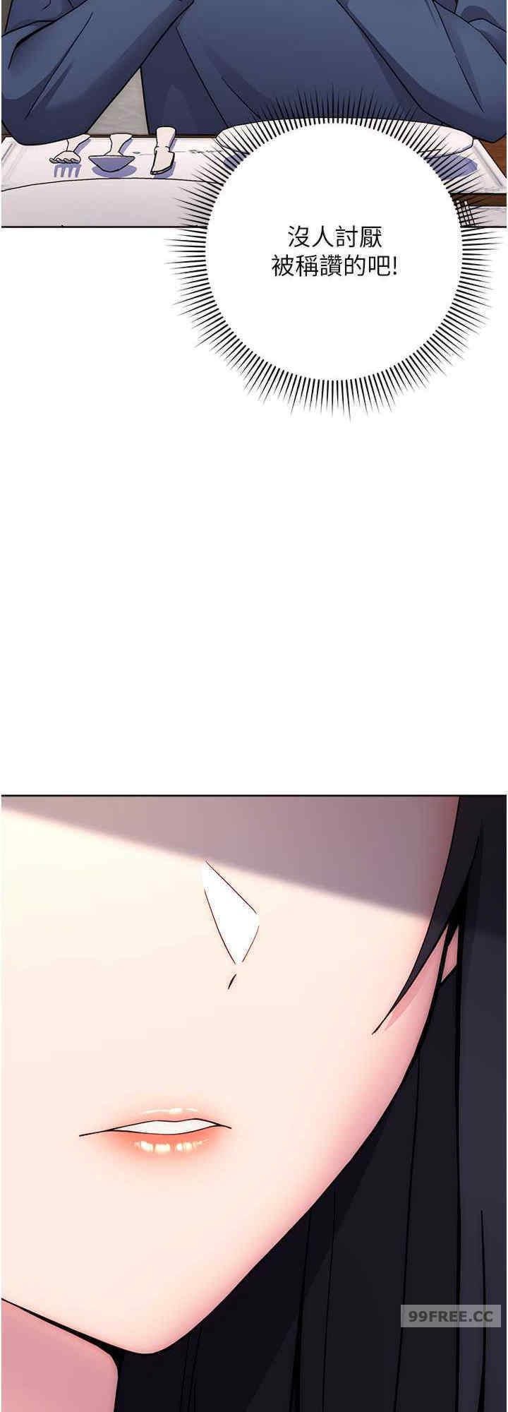 恋爱选择题/练爱选择题