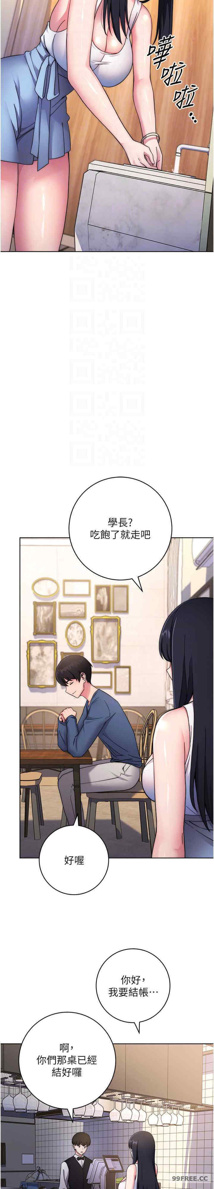 恋爱选择题/练爱选择题