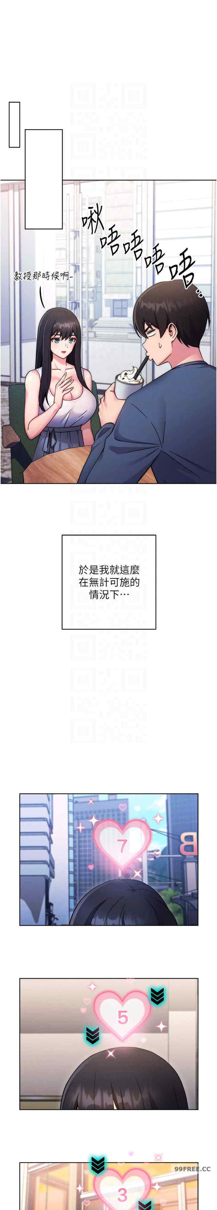 恋爱选择题/练爱选择题