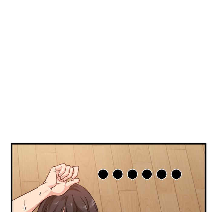 发小碰不得/强制催眠