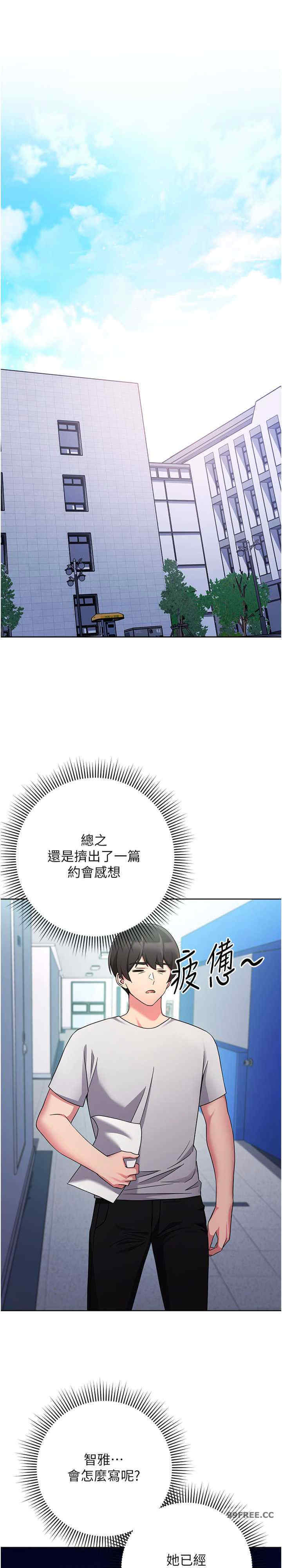 恋爱选择题/练爱选择题