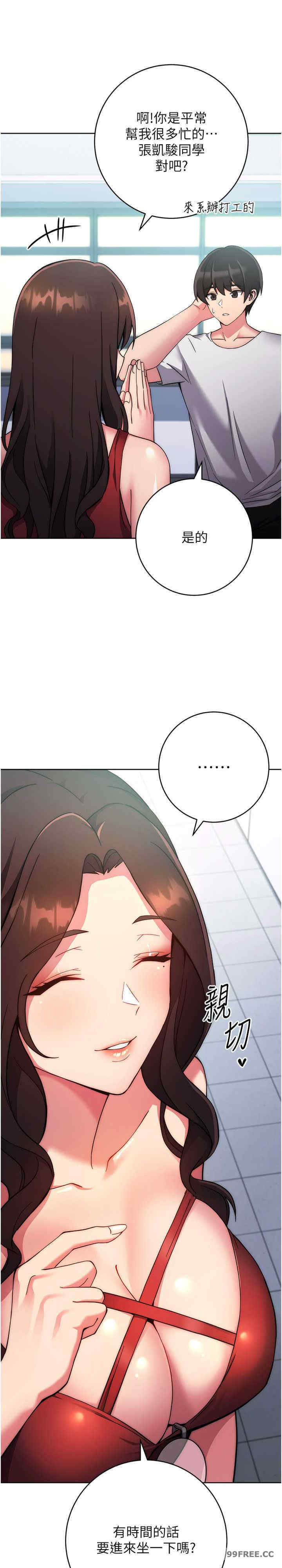 恋爱选择题/练爱选择题