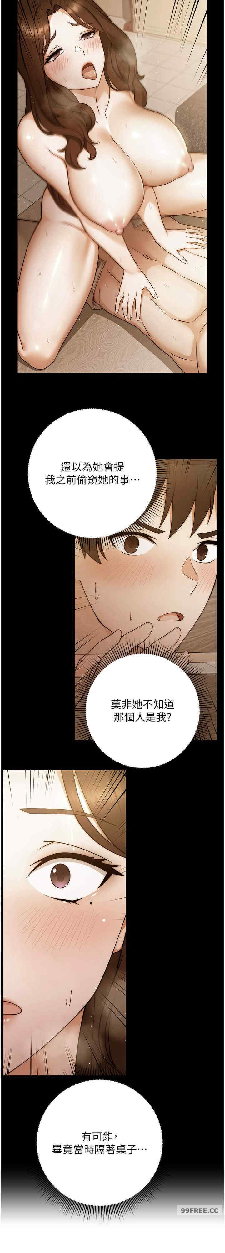 恋爱选择题/练爱选择题