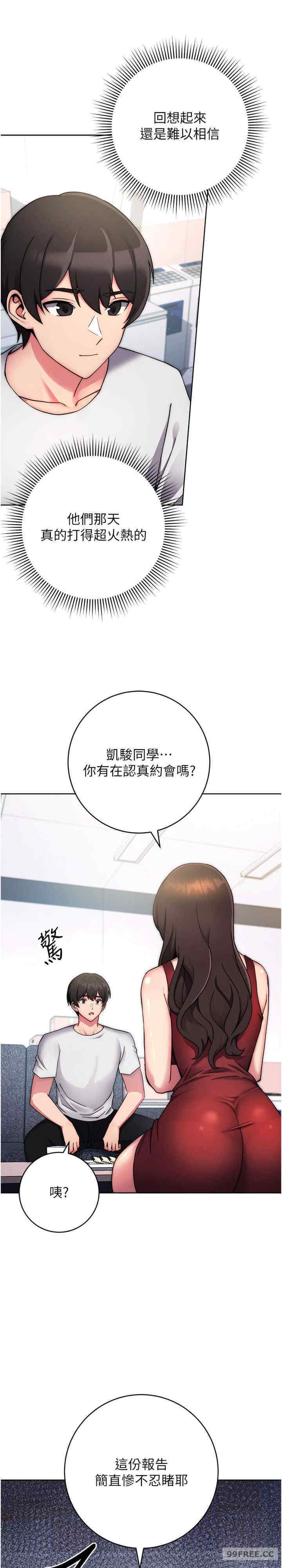 恋爱选择题/练爱选择题