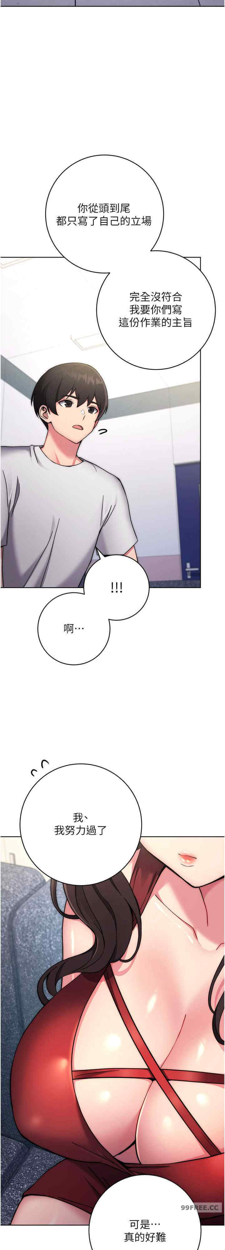 恋爱选择题/练爱选择题