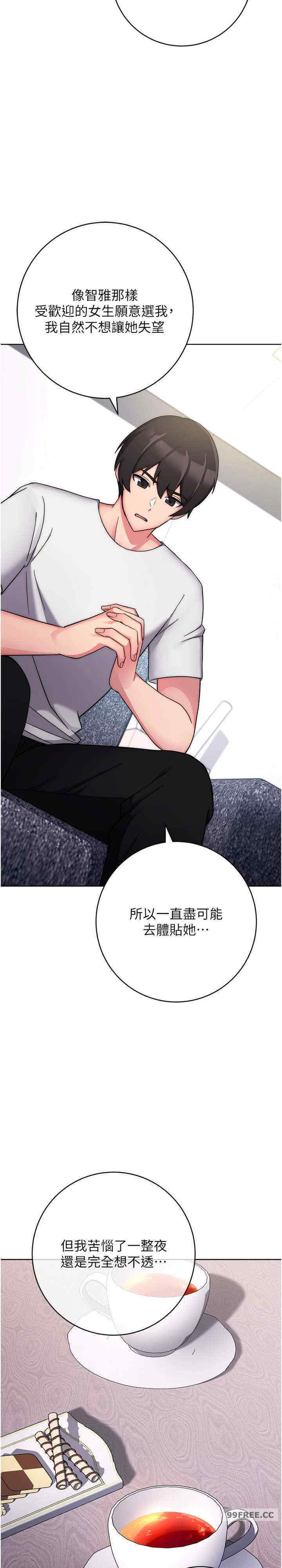 恋爱选择题/练爱选择题