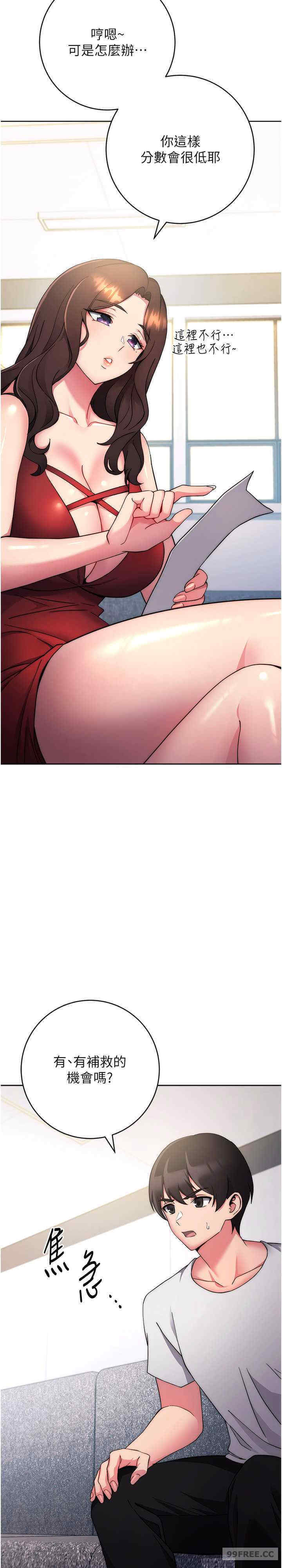 恋爱选择题/练爱选择题