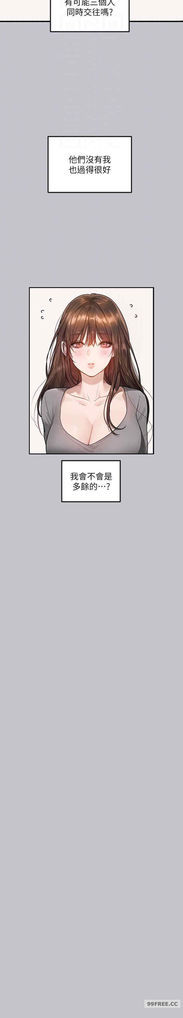 富家女姐姐