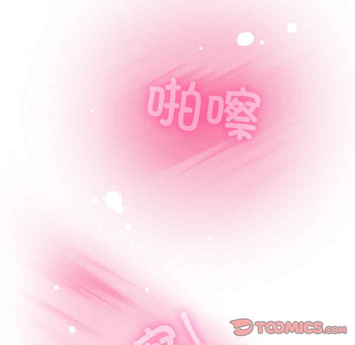 发小碰不得/强制催眠