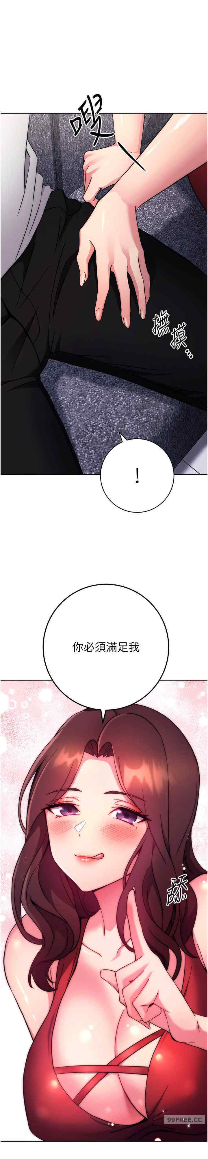 恋爱选择题/练爱选择题