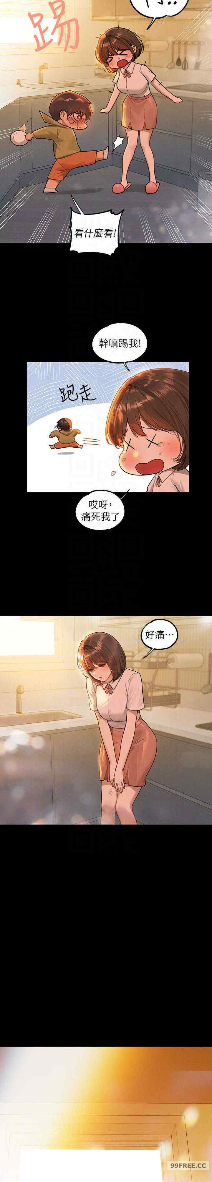 富家女姐姐