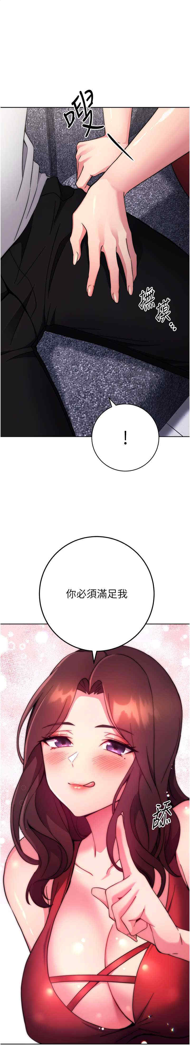 恋爱选择题/练爱选择题