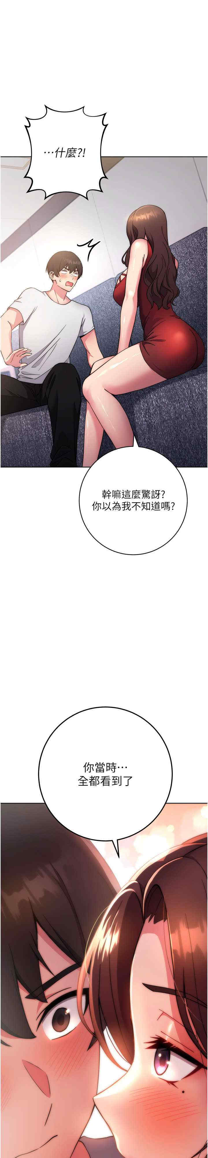 恋爱选择题/练爱选择题