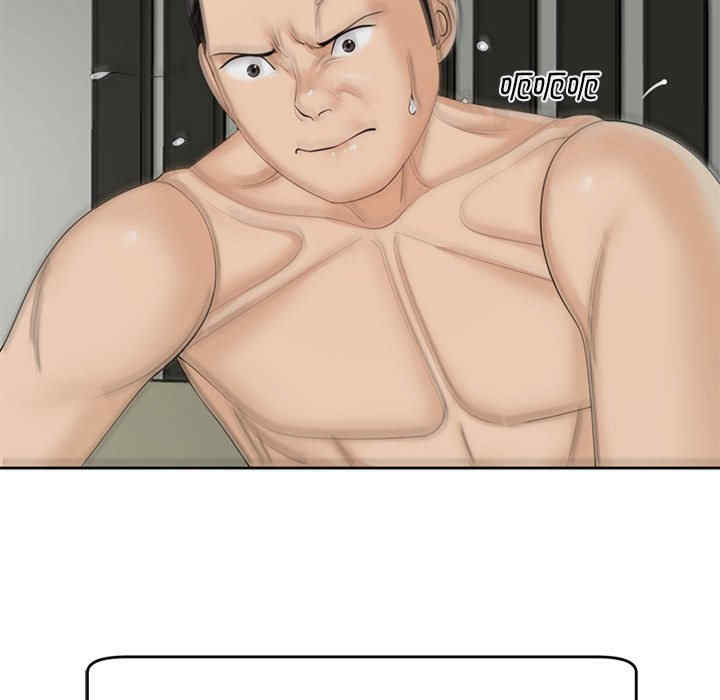 我的女儿就拜托你了/危险的请托